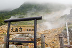 20130805_027