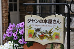 20130808_026