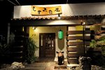 第二晚的目的地係呢間 しまぶた屋。