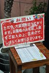 很多人慕名而來，小小的一間家庭式店舖，採用自助登記入座的方式。