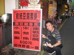 爛gag...