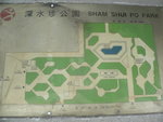 深水土步公園結構