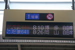 IMG_5849