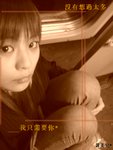 on train