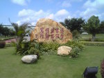 06-04-12_11-32