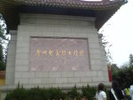 招牌