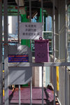 Wanchai #006