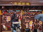Tai Po #010