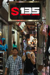 Temple Street #007