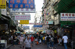 Sham Shui Po #029
