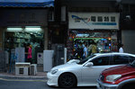Sham Shui Po #046