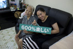 Lung On Hse 20110806-102