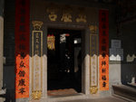 Cheung Chau 20110917 #015