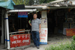 Tung Lung #025