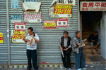 ShamShuiPo20111120-12
