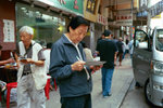 ShamShuiPo20111120-16