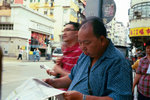 ShamShuiPo20111120-17