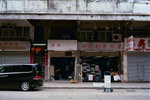 ShamShuiPo20111120-5