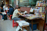 ShamShuiPo20111120-7