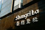 TsimShaTsui 20111127-8
