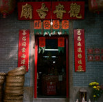 2012-01-08 Yau Ma Tei-101