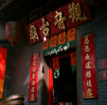 2012-01-08 Yau Ma Tei-102