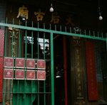 2012-01-08 Yau Ma Tei-103