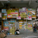 2012-01-08 Yau Ma Tei-107