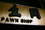 2012-01-25 Sham Shui Po-114