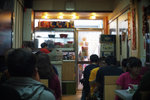 Ma Wan #004