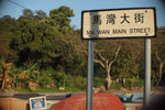 Ma Wan #013