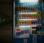 Kwun Tong 20120501-113