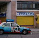 Kwun Tong 20120501-117