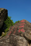 20120714 Sam Ka Tsuen-108