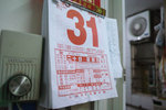 SDIM0118