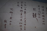 P4190330