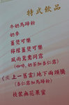 Birthday Macau Tour #033