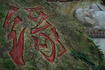 Buddhas #023