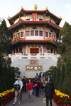 CNY 2011 #015