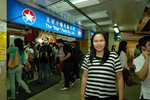 Star Ferry #008