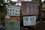 2009-03-08 Construction #012
