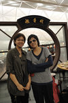 HK Airport #007