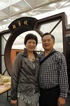 HK Airport #008