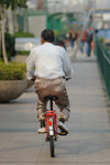 Hoi Sham Park #011