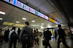 Japan 2010 D1 #013