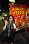 Japan 2010 D1 #038