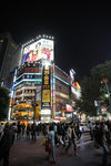 Japan 2010 D1 #048
