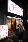 Japan 2010 D1 #057