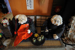 Japan 2010 D3 #023