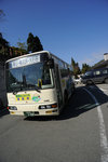 Japan 2010 D3 #029